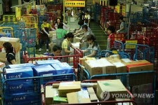 밀려드는 추석 우편물