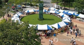 삼성전자 기흥사업장에서 열린 추석 알뜰 장터