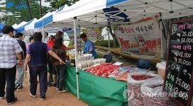 삼성전자 기흥사업장에서 열린 추석 알뜰 장터