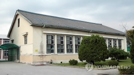 철거될 충주중 강당