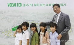 친환경 건설기계를 꿈꿔요