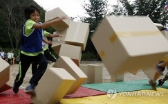 산골 학교 합동 가을운동회