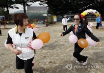 최전방 시골학교 가을 운동회