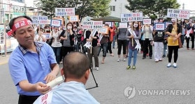 신탄중앙중 폐교 반대…삭발까지