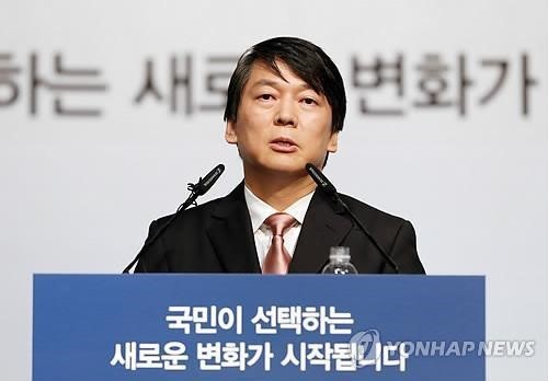 국민의힘 안철수 의원, 21대 대통령 선거 출마 선언으로 정치권 동요 시작