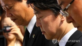 안철수, 박태준 묘역 방문