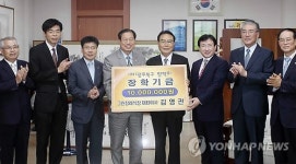광주 그린장례식장, 북구에 장학금 쾌척