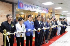 부림지하포톤애터미 | 마산 구도심 대표 상권 부림지하상가 새단장