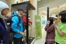 롯데몰 김포공항, 웍앤톡 ‘럭키드로우’ 이벤트