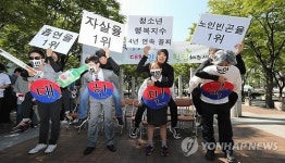 대한민국 힐링치료 , 피곤아 저 멀리