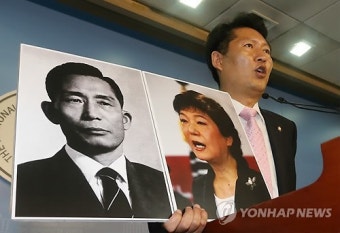 정청래 '박근혜, 유신 폐기 법적조치 나서야'
