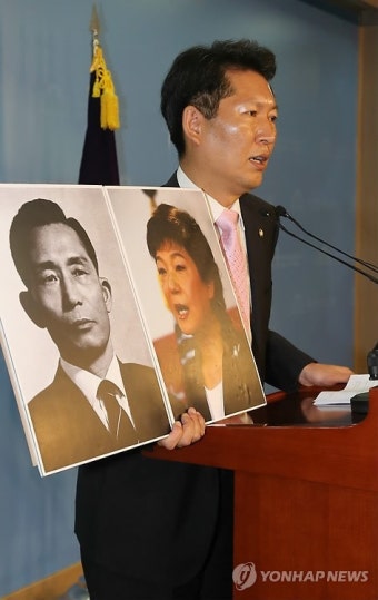정청래 '박근혜, 유신 폐기 법적조치 나서야'