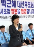 인사말하는 박근혜