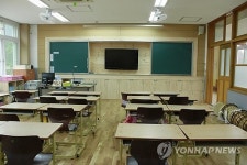 대구 서촌초 학교에서 아토피 치유해요