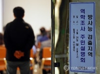 뒷짐 지고 설명듣는 주민