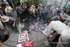 불타는 욱일승천기