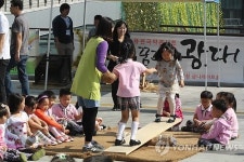 금천 꿈나무 한가위 축제 개최