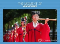 유교 선현을 만나다