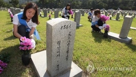 추석맞이 국립묘지