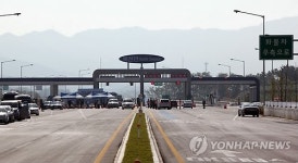 경부고속도로 북천안나들목 개통