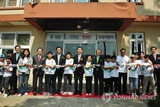 본교로 재승격 용인 두창초교 개교식