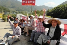 김해 축산농가 인근 주민 양돈장 떠나라