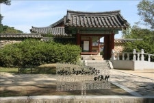 짧은 연휴를 알차게..지상파TV 추석 특집