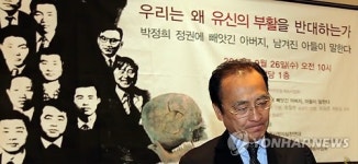 고 장준하 선생의 장남 호권씨