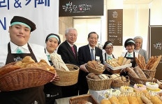 '행복한 베이커리&카페' 오픈