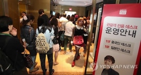 면세점, 관광객 서비스 강화