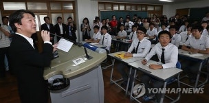 부산고 찾은 안철수 후보