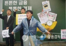 파산도 서러운데 채권추심 압박까지…