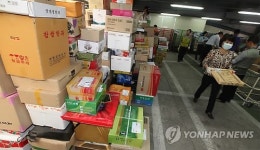 추석맞은 우체국