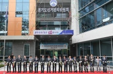 경기도선거관리위원회 신청사 준공식