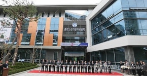경기도선거관리위원회 신청사 준공식