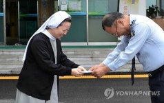 춘천교도소, 시립양로원 방문해 위문금 전달