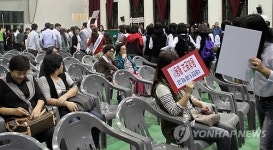 대전 1과학고 전환 주민설명회 파행