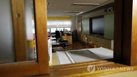 초등학교 교실서 흉기난동