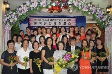 `베트남 새댁 길러내는 한베문화교류센터