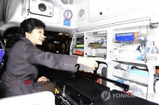 박근혜, 119안전센터 방문