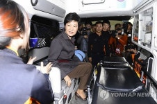 박근혜, 119안전센터 방문