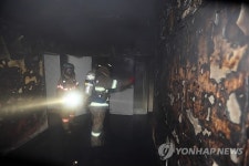 울산 모텔서 불…10여명 병원 이송(1보)
