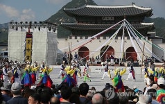 유네스코 세계무형문화유산 남사당놀이