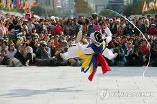 유네스코 세계무형문화유산 남사당놀이