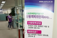 신용회복자 연간 1만명 `지푸라기 대출에 의존