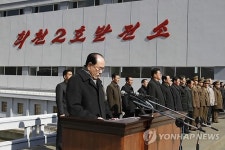 北자강도 희천발전소 평양시에 직접 전기 공급