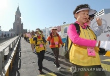 노인의 날 기념 남산길 걷기대회