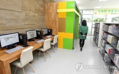 캠코 강원본부 사옥 준공…작은 도서관 기증