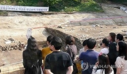 공주 백제유적 발굴현장 관람