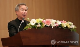 가톨릭대, 버나드 원길 리 인본주의 국제포럼 개최